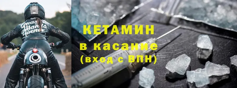 ссылка на мегу ссылки  Армавир  Кетамин VHQ 