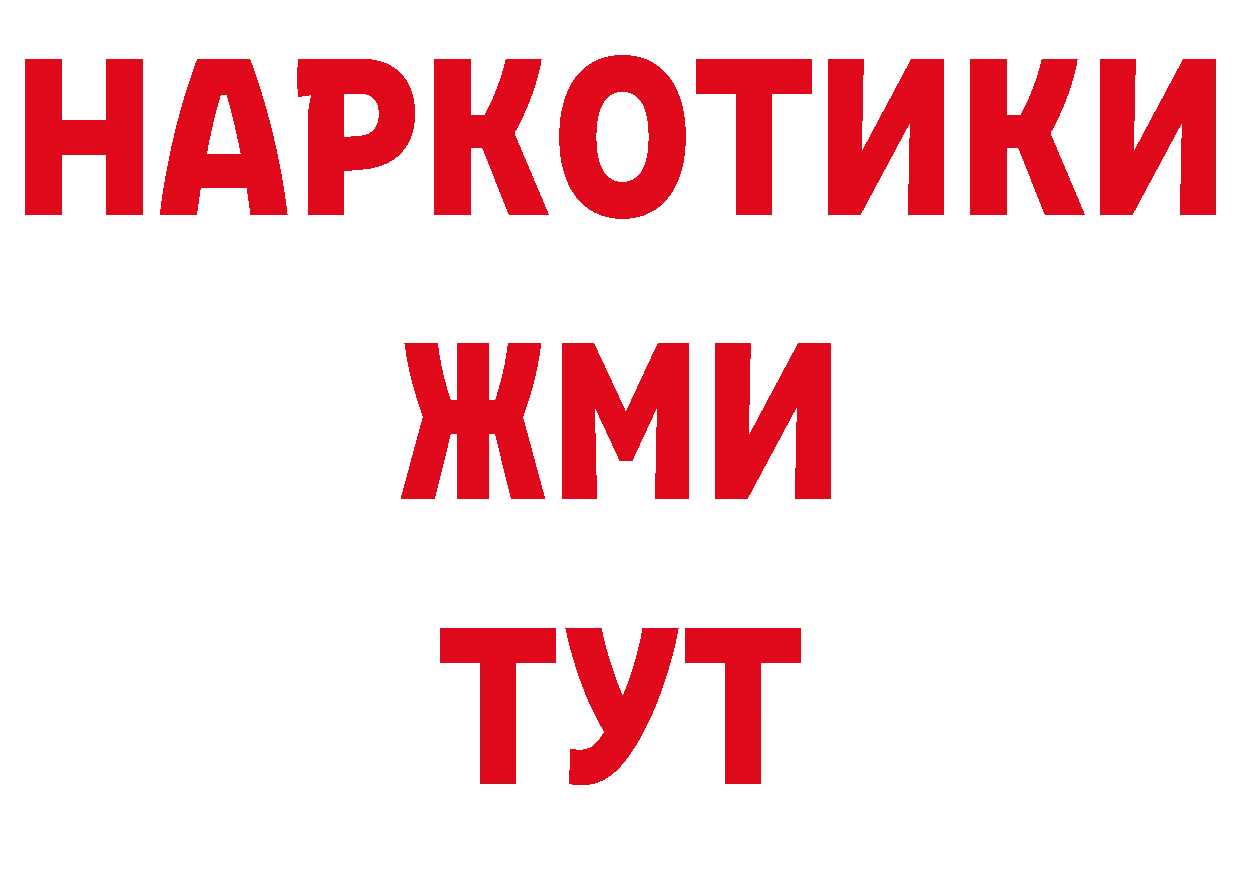 Первитин Декстрометамфетамин 99.9% как войти это OMG Армавир